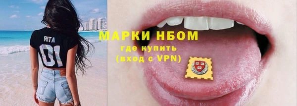 прущая мука Богородск