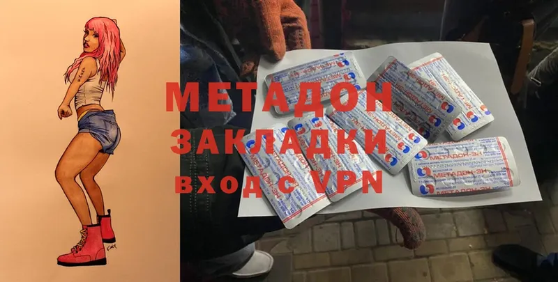 закладка  Покров  МЕТАДОН мёд 